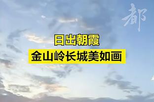 法尔克：孔蒂对拜仁帅位感兴趣，他将拜仁视为自己理想的下家